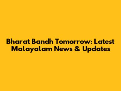 Bharat Bandh Tomorrow: Latest Malayalam News & Updates