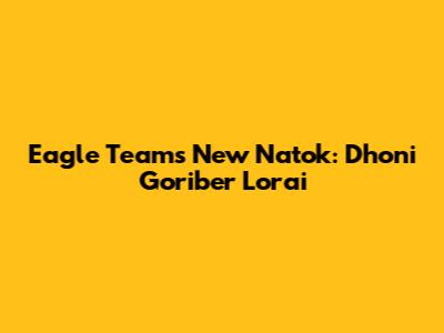 Eagle Team's New Natok: Dhoni Goriber Lorai