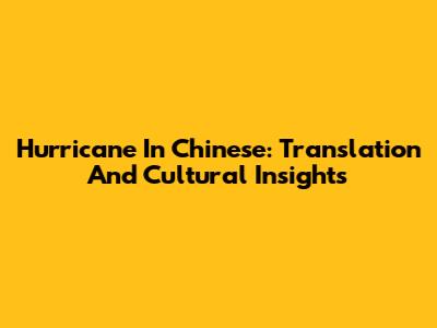 Hurricane In Chinese: Translation And Cultural Insights