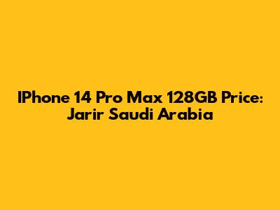 IPhone 14 Pro Max 128GB Price: Jarir Saudi Arabia