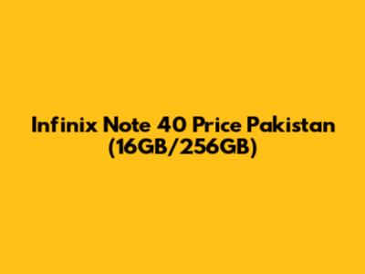 Infinix Note 40 Price Pakistan (16GB/256GB)