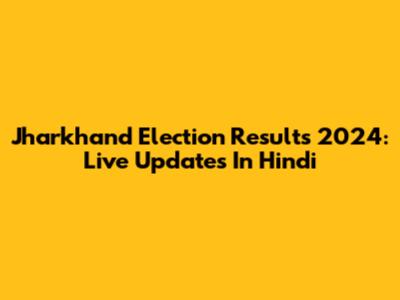 Jharkhand Election Results 2024: Live Updates In Hindi