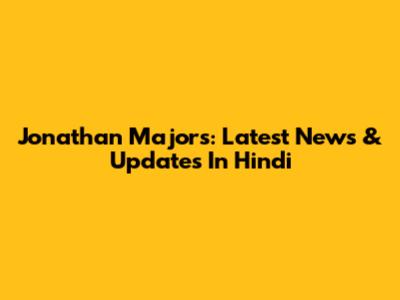 Jonathan Majors: Latest News & Updates In Hindi