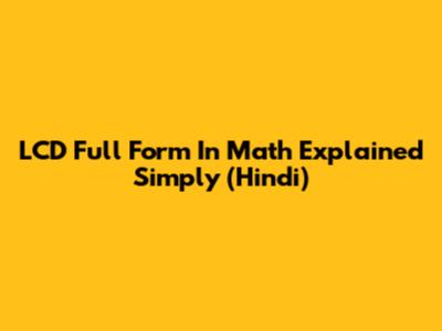 LCD Full Form In Math Explained Simply (Hindi)