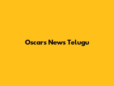 Oscars News Telugu
