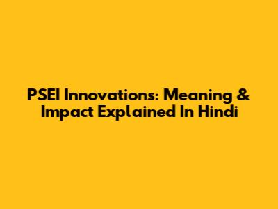 PSEI Innovations: Meaning & Impact Explained In Hindi