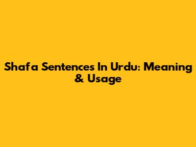 Shafa Sentences In Urdu: Meaning & Usage