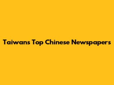 Taiwan's Top Chinese Newspapers